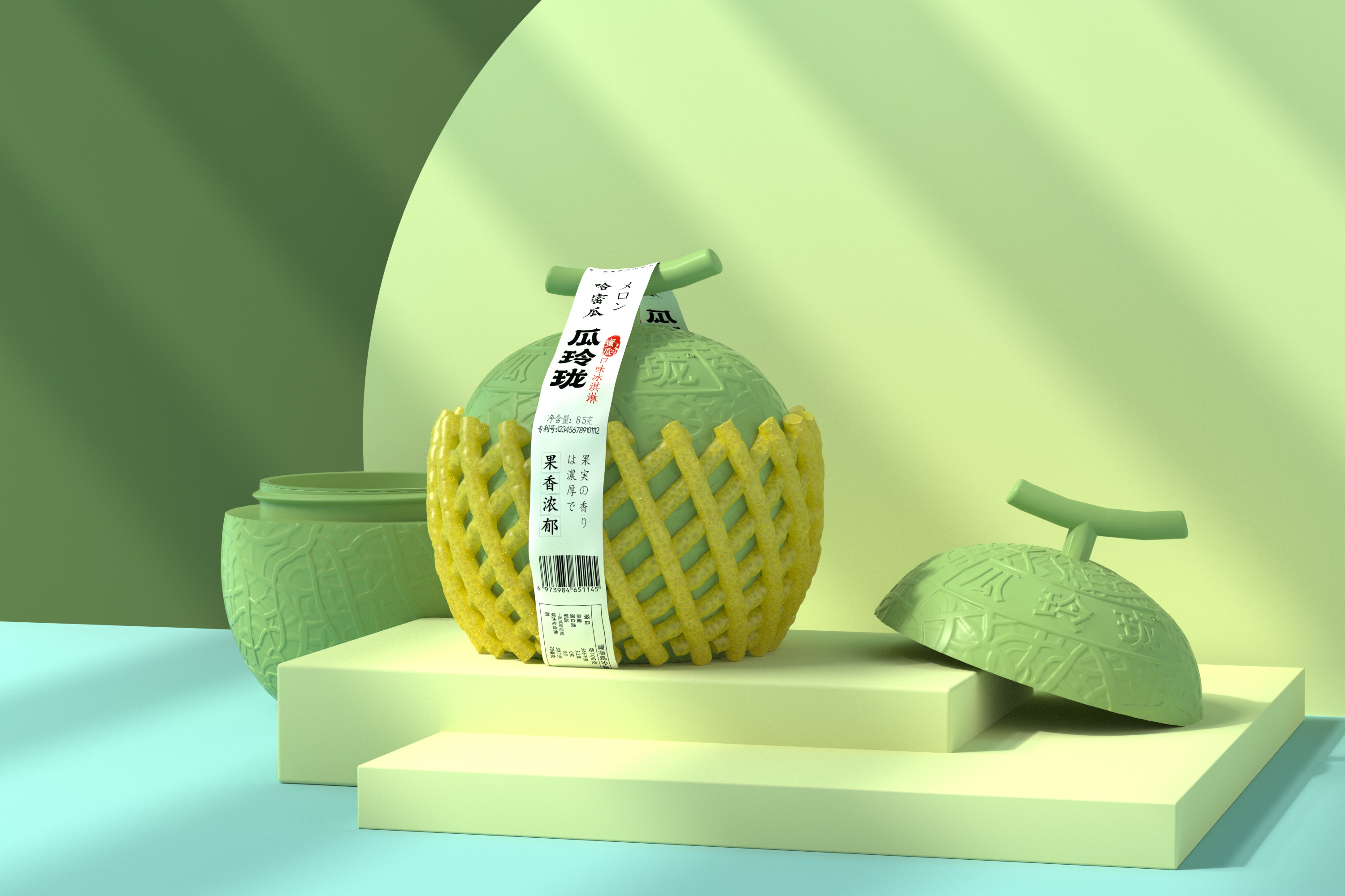 Brand Incubation