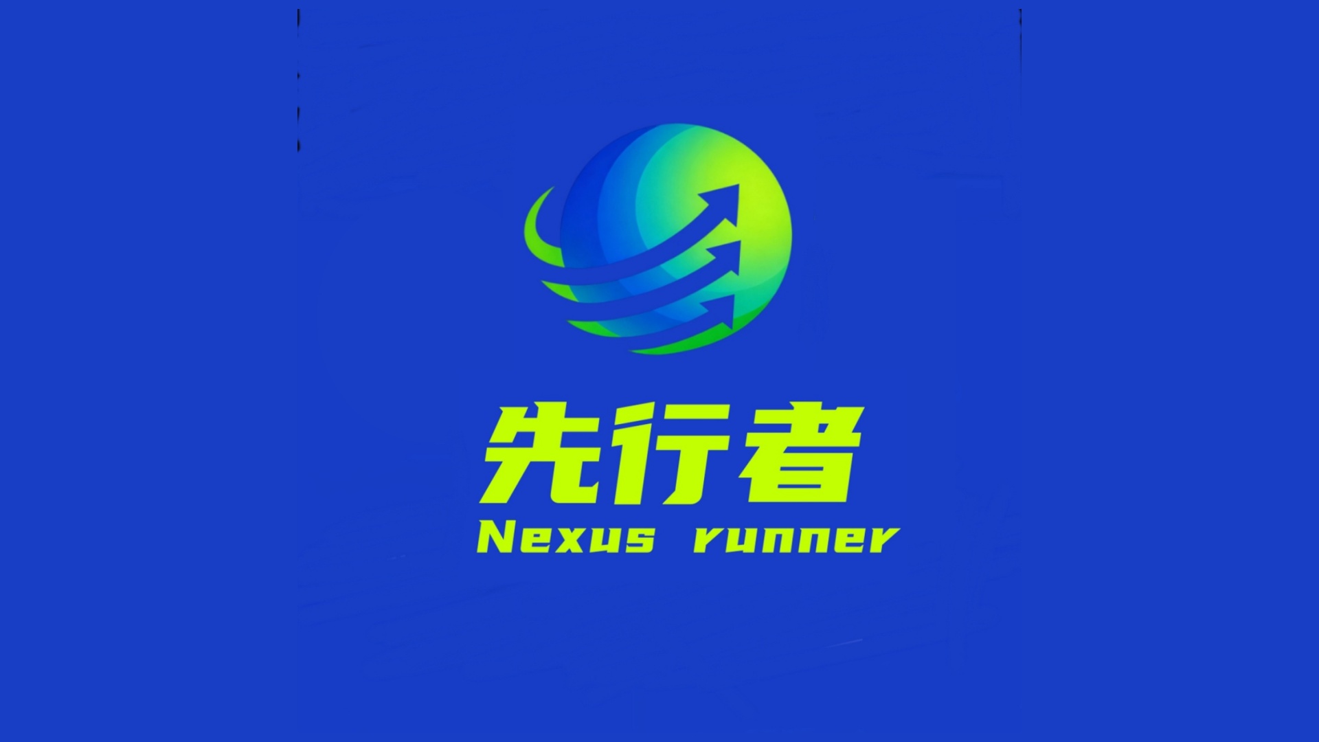 2024 Full-Stack Platform